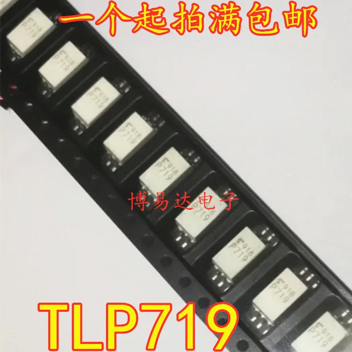 

20 шт./лот TLP719 P719 TLP719F P719F SOP-6