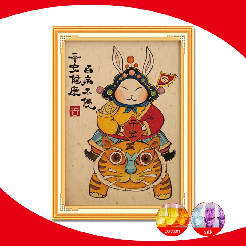 

Набор для вышивки «Тигр и кролик», Набор для вышивки крестиком из ткани с принтом Dmc, домашнее украшение