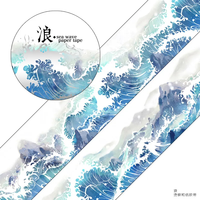 

3cmx10M Sea Wave Landscape Masking Tape
