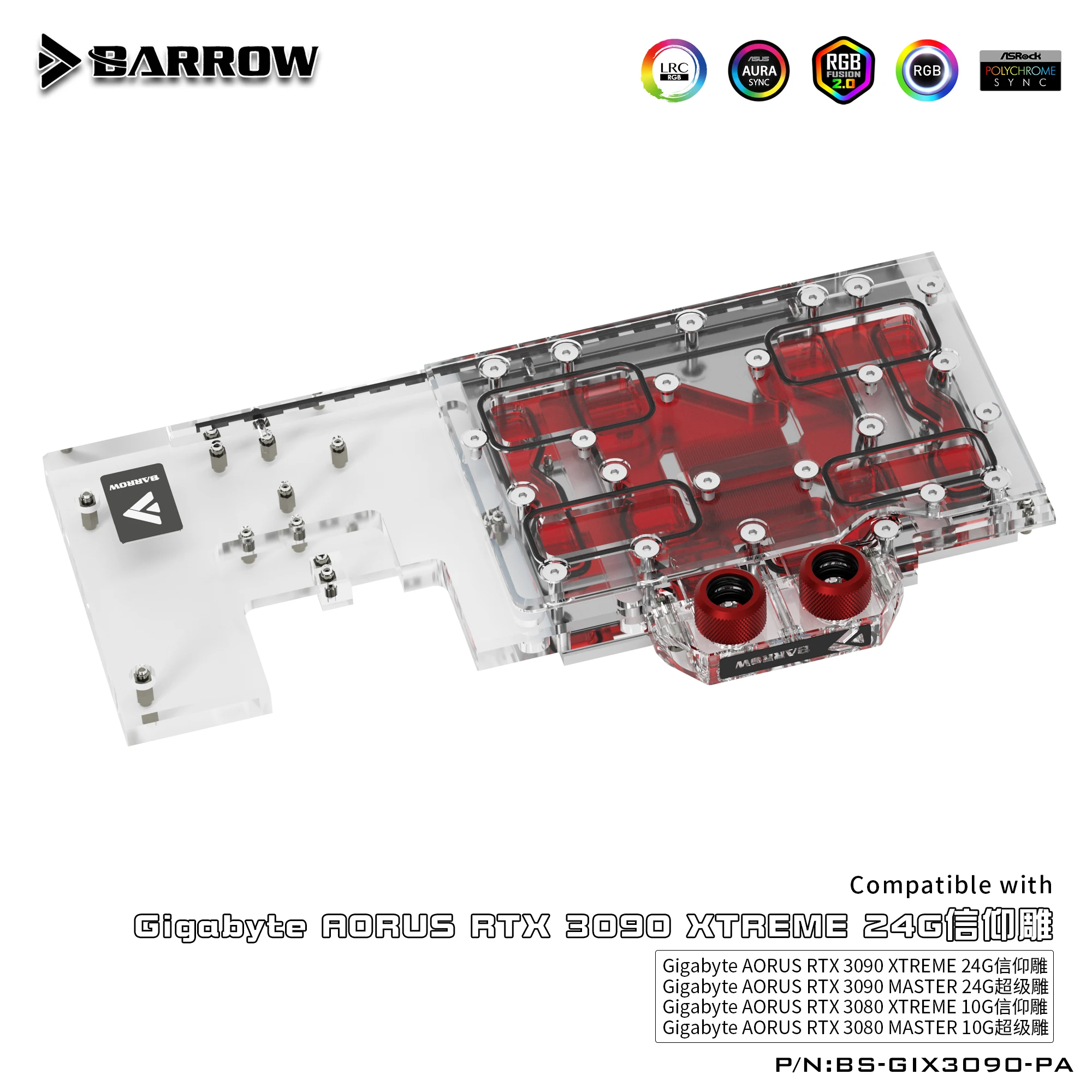 Блок Barrow GPU для Gigabyte AORUS RTX 3090 3080 XTREME/ Master с кулером видеокарты объединительной