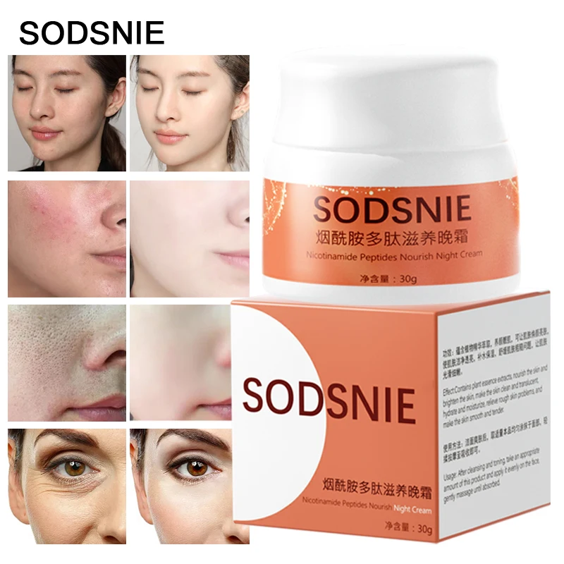 Niacinamide пептидный ночной крем против морщин антивозрастной увлажняющий глубокое
