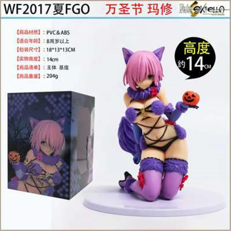 

14cm Mash Kyrielight cat girl Fate Grand Order Shielder Beast Sexy girls Action Figure japanese Anime PVC adult Action Figures