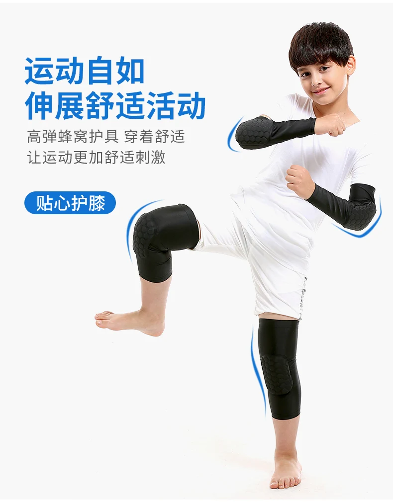 Children's Anti-Collision Honeycomb kneecap protection basketball football elbow protection skating children armguard