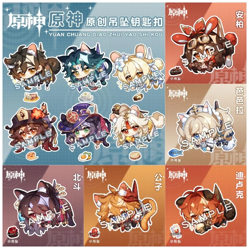 

Anime Keychain Genshin Impact Zhongli Diluc Venti Hanging Animal Man Key Chains Women Cute Bag Pendant Keyring Gift For Friends