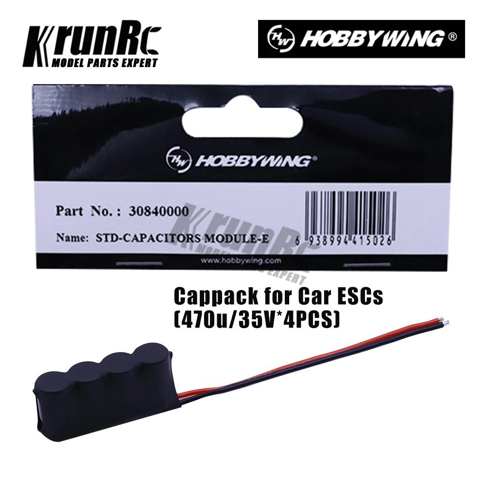 1 шт. модуль конденсатора Hobbywing с низким сопротивлением 4 для Ezrun Xerun Car ESC супер