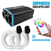 rgbw 36w 0 75mm led fiber optic engine driver double head light source with bluetooth app controller for all kinds fiber optics