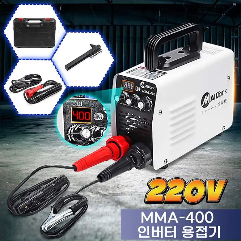 

20-400A IP21S Inverter Arc Electric Welding Machine Digital Display Hot start IGBT/MMA/ARC Welder for Welding Electric Working
