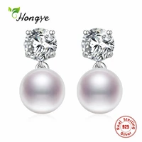 hongye 2020 new 925 sterling silver zircon pearl drop earrings round fashion jewelry simple graceful for women girl party brinco