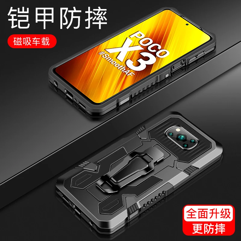 fashion rugged stand metal armor phone case for xiaomi poco x3 pro nfc shockproof aluminum anti fall pc protection back cover free global shipping
