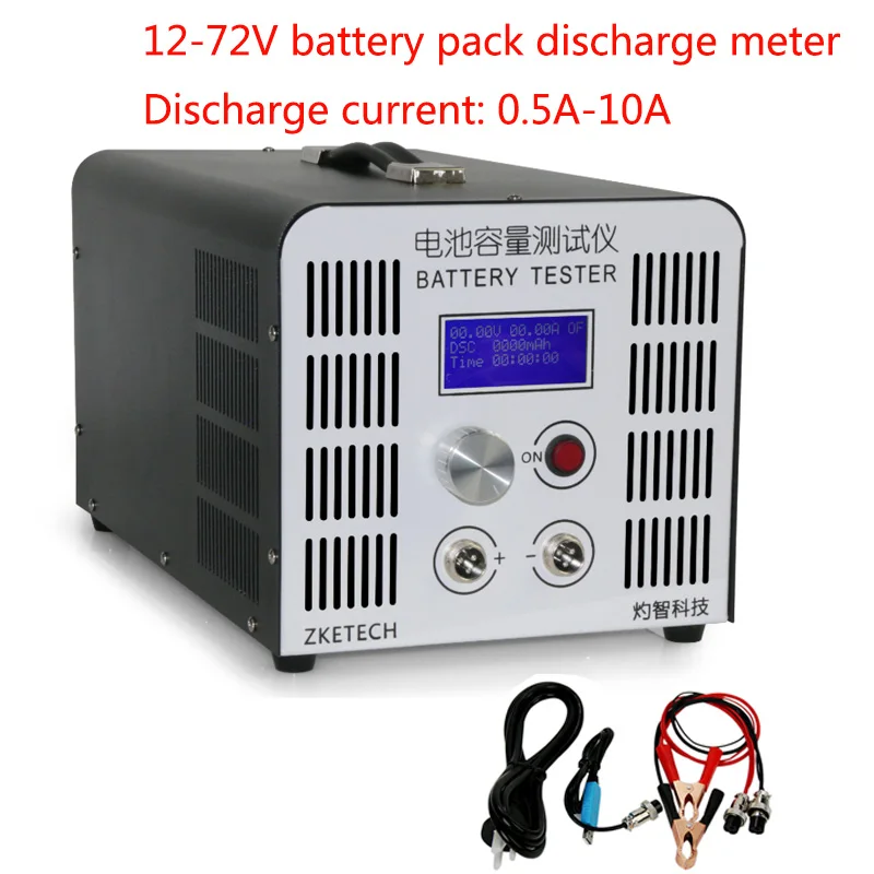 

12-72V lead-acid ternary iron-lithium battery pack, discharge current 0.5-10A capacity tester, power tool discharger EBD-B10H