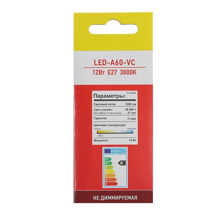 Лампа светодиодная IN HOME LED-A60-VC Е27 12 Вт 230 В 3000 К 1080 Лм | Освещение
