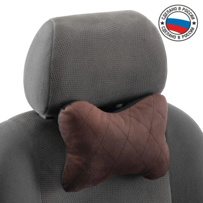 Подушка автомобильная косточка на подголовник велюр коричневый ромб 16х24 см