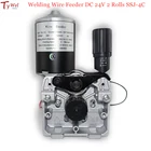 Подача сварочной проволоки, постоянный ток 24 В, 2 рулона SSJ-4C, подача проволоки в сборе, подающая проволока для стальной алюминиевой проволоки с сердечником из флюса, сварочный аппарат