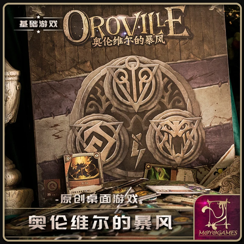 

Оригинальная настольная игра Orenville's storm, американская фантазия, конфронтация