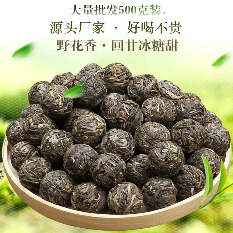 

Icelandic Pu'er Tea Dragon Ball Raw Tea Ancient Tree Tea Raw Tea Mini Xiaotuo Tea Bulk Wholesale