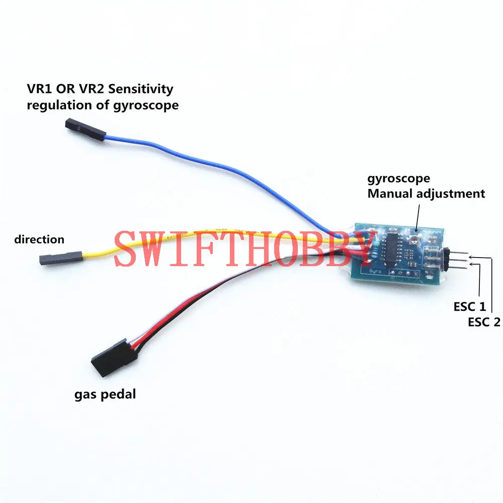 Гироскоп баланс двусторонний ESC двойной двигатель смешанный контроль