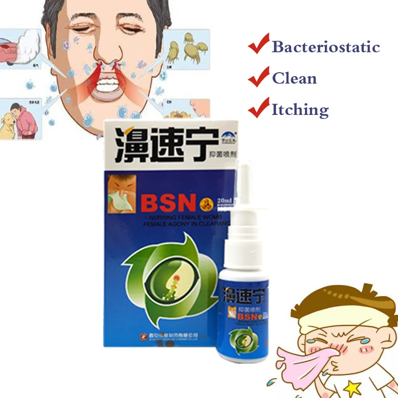 

ZB Nasal Spray Allergy Relief Of Sinus Pressure Relief For Adults Child 20ml