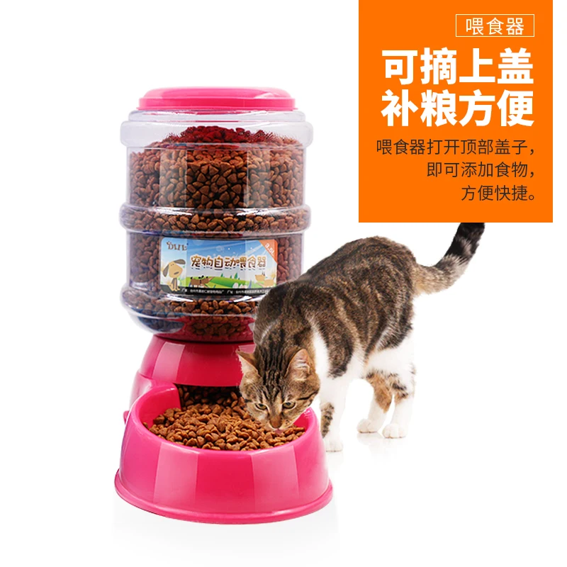 Миска Кормушка для собак автоматическая бутылка воды устройство медленного