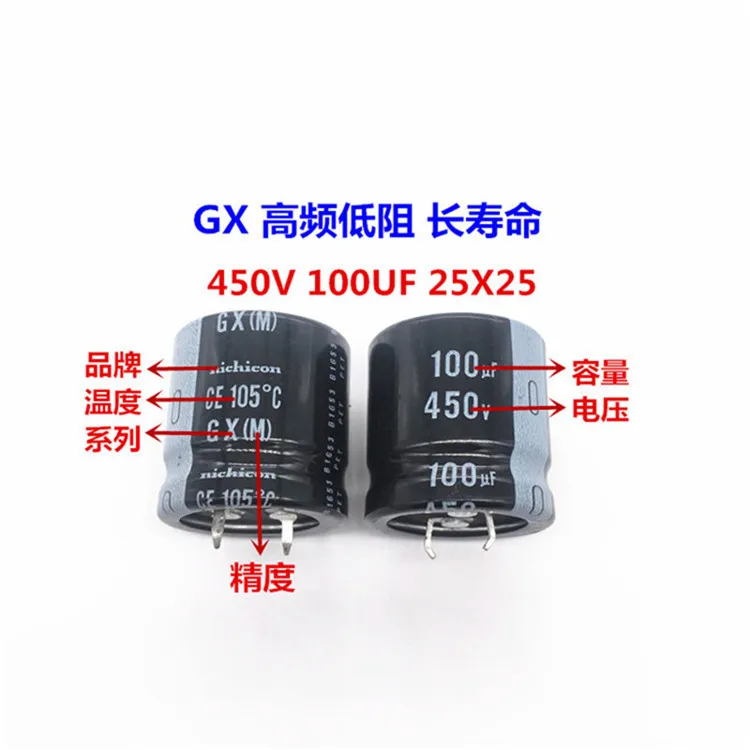 2 шт./10 шт. конденсатор Nichicon GU/GX 25x25 мм 100 мкФ 450 мкФ|Конденсаторы| |