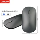 Lenovo оригинальный Xiaoxin Air2 bluetooth-мышь bluetooth беспроводной Двухрежимная мышь 4000 Точек на дюйм BT V5.0 nano для портативных ПК Win7810 Mac