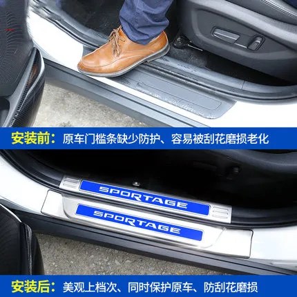 Задняя крышка для бампера из нержавеющей стали двери автомобиля внутренняя и