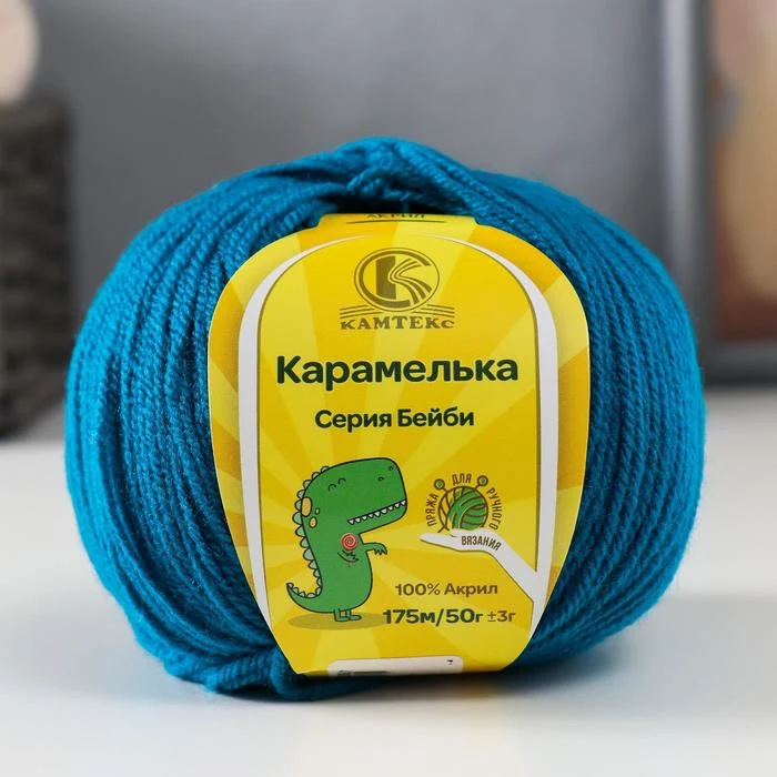 Пряжа &quotКарамелька&quot 100% акрил 175м/50гр | Дом и сад