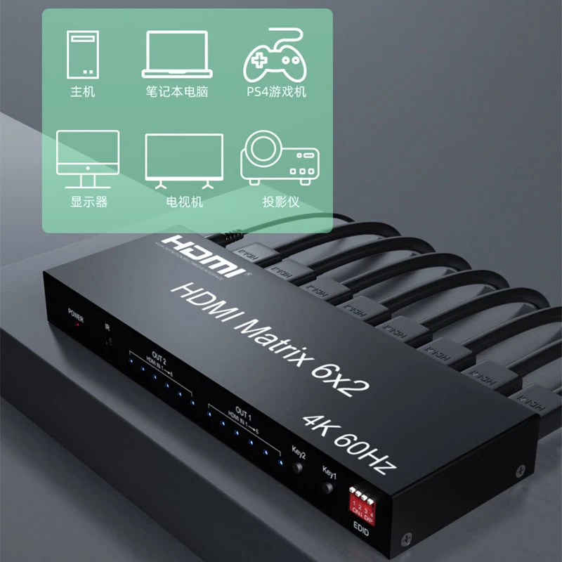 4K 60 Гц 6X2 Матрица HDMI-совместимый 2 0 Видео аудио коммутатор 6 в выхода разделитель