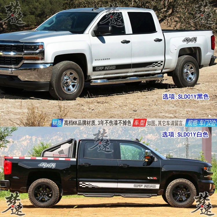 Pickup truck stickers FOR Chevrolet Silverado body exterior decoration stylish personalized custom decals