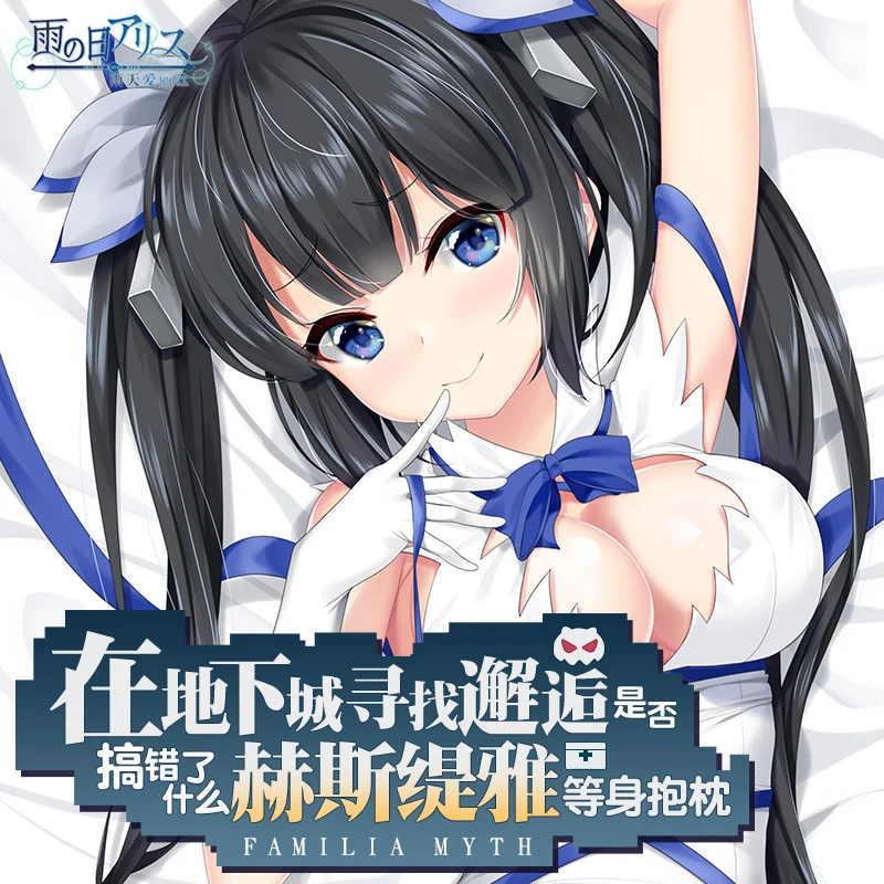 

Anime Is It Wrong to Try to Pick Up Girls in a Dungeon Hestia Dakimakura Hugging Body Pillow Case Otaku Pillow Cushion Cover