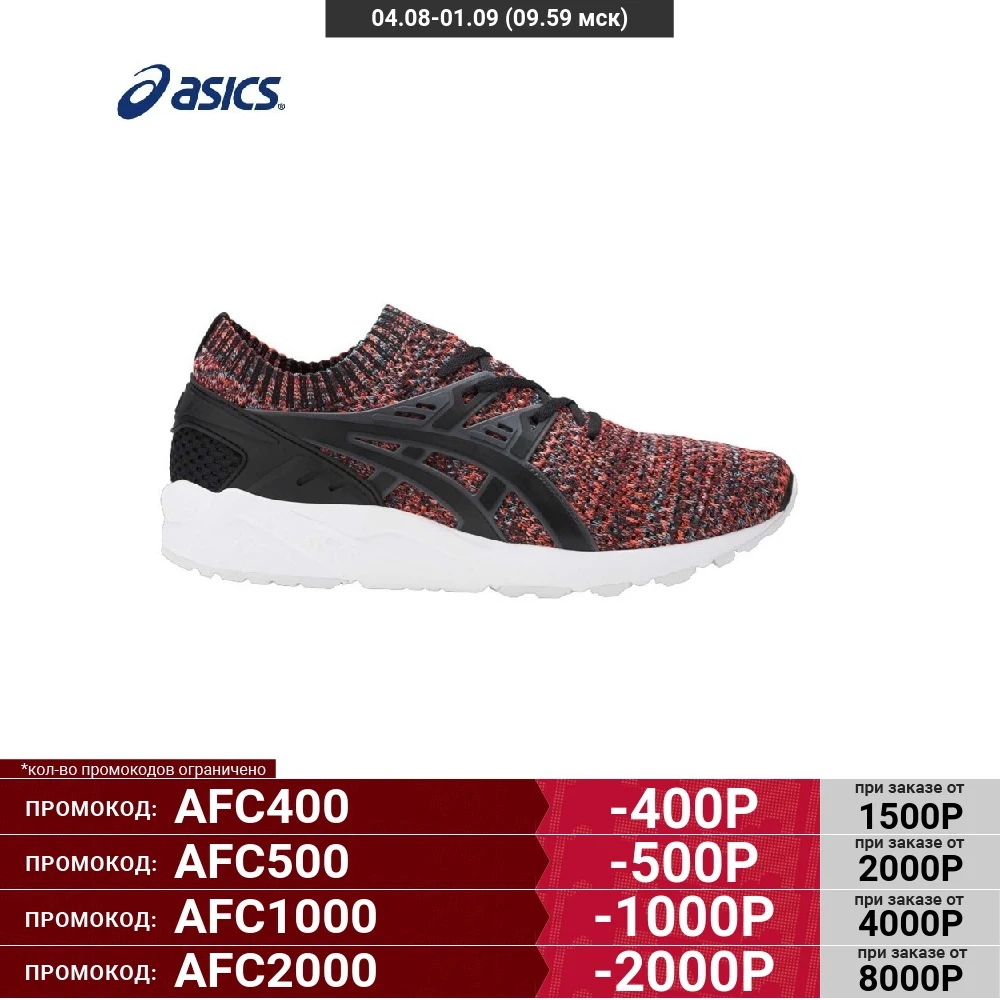 Мужские кроссовки Asics Gel-Kayano Trainer Knit HN7M4-9790 | Спорт и развлечения