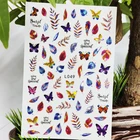 3D наклейки для ногтей, водостойкие Сияющие наклейки, наклейки для ногтей, цветные листья, бабочки, трава, украшение для ногтевого дизайна, Аврора, серебристый дизайн