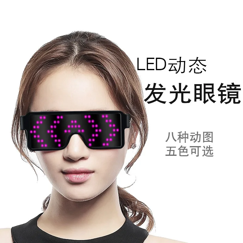 Светящиеся очки светодиодный свет маска жалюзи ночной клуб бар прыжки