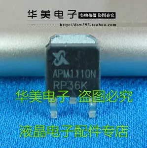 Free Delivery.APM1110N genuine original patch tube TO-252