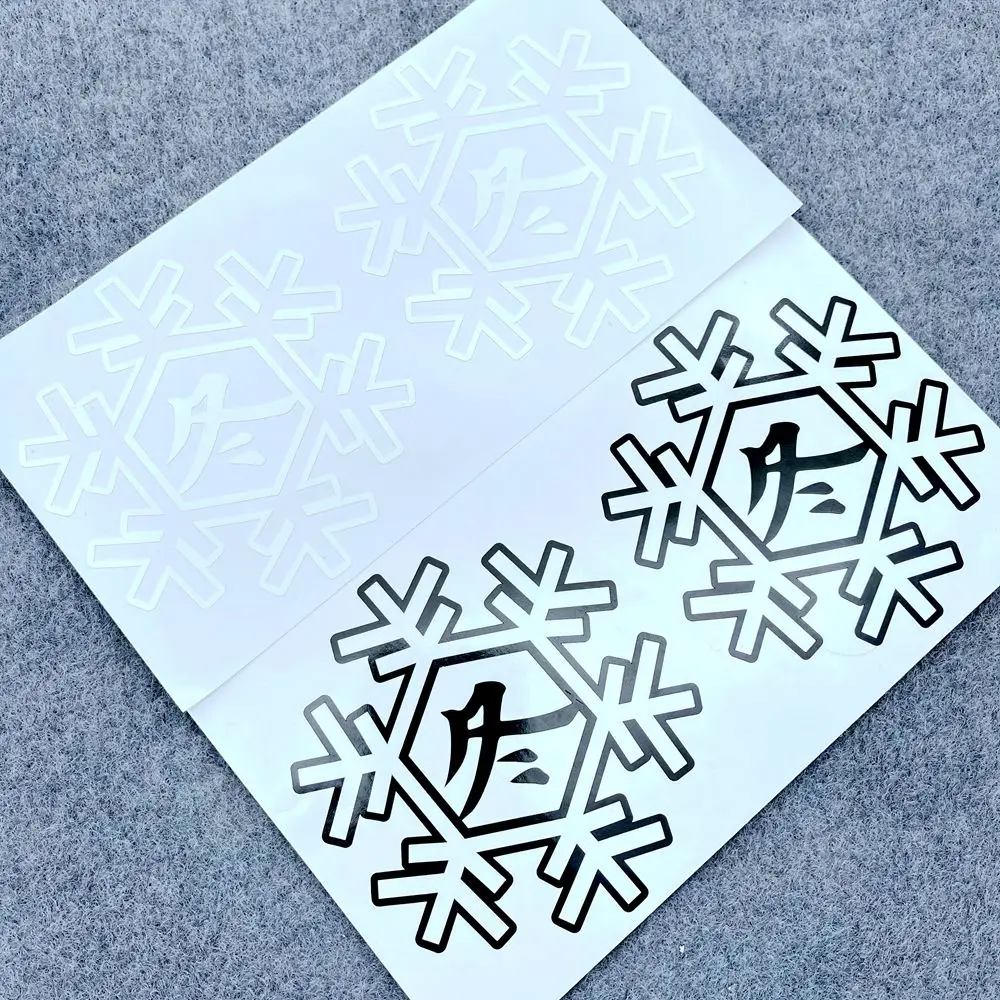 Светоотражающие наклейки для мотоцикла декоративные топливного бака хвост