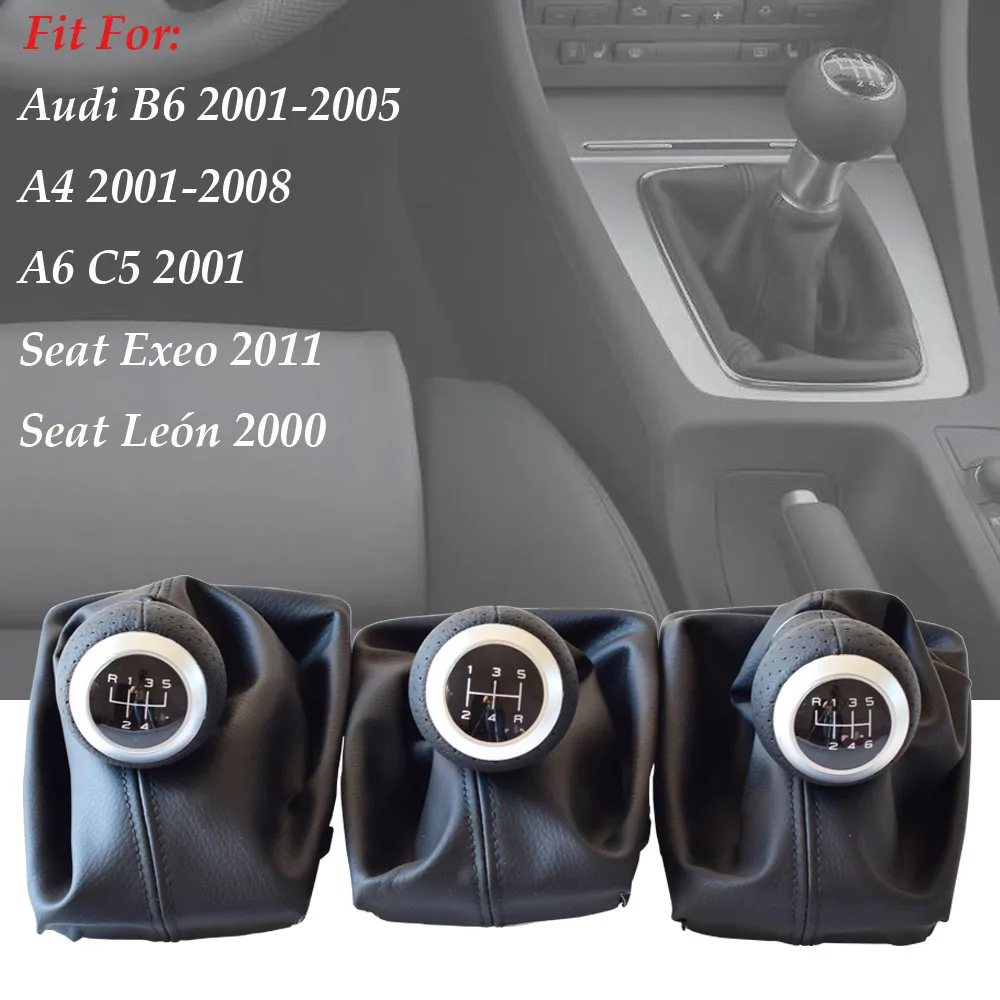Утяжеленная рукоятка рычага переключения передач для Audi A4(2001-2008)B6(2001-2005)A6 C5 (2001) Seat