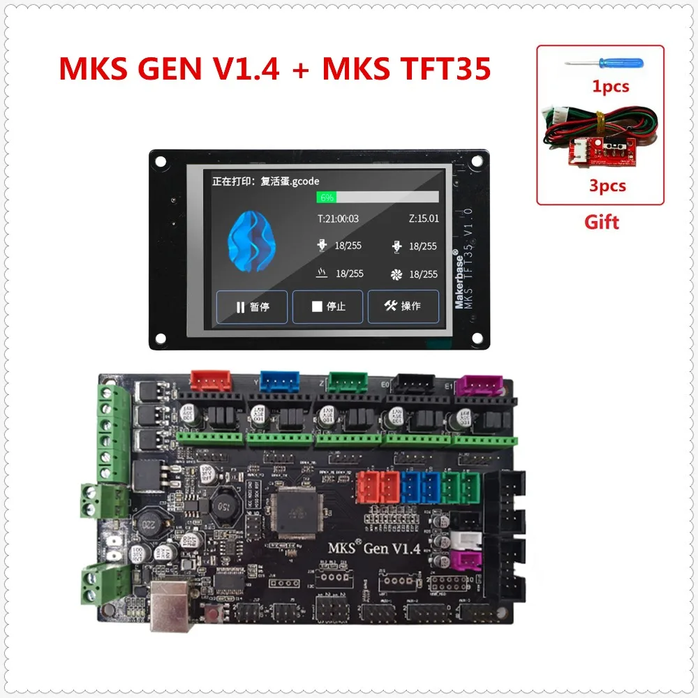 Материнская плата MKS GEN V1.4 сенсорный экран TFT35 цветной дисплей TFT Wi Fi детали блок
