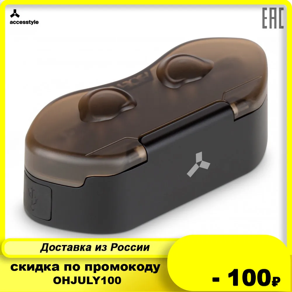 Беспроводные наушники Accesstyle Darkblack TWS|Наушники и гарнитуры| |