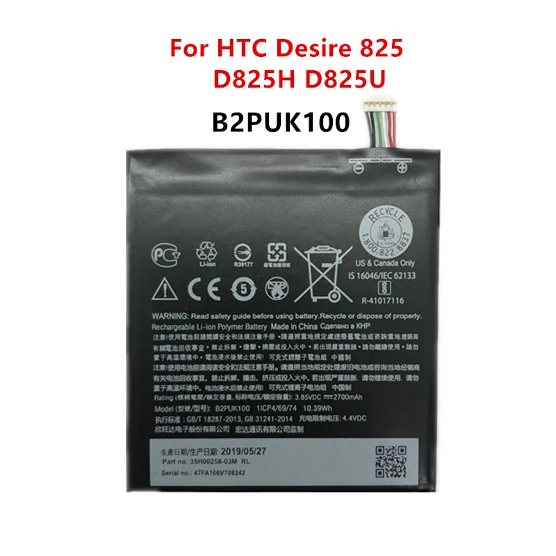 Оригинальная батарея 2700 мАч B2PUK100 для htc Desire 825 D825H D825U Аккумуляторы