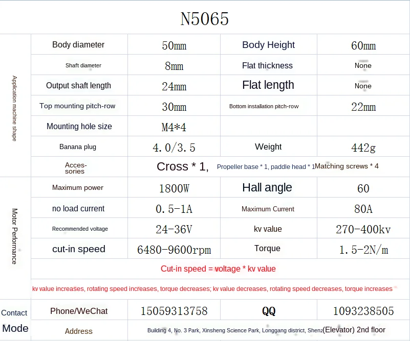 Электрический скейтборд с бесщеточным Мотором N5065 специальный двигатель EMP 400 кВ