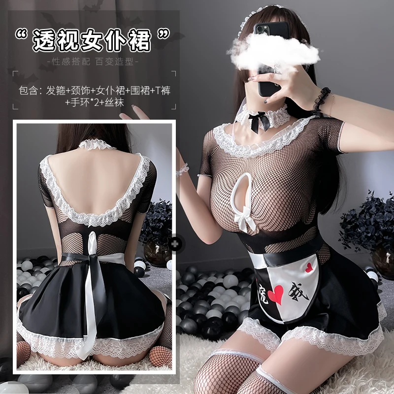 Милый страстный костюм костюмы горничной для косплея женское сексуальное нижнее