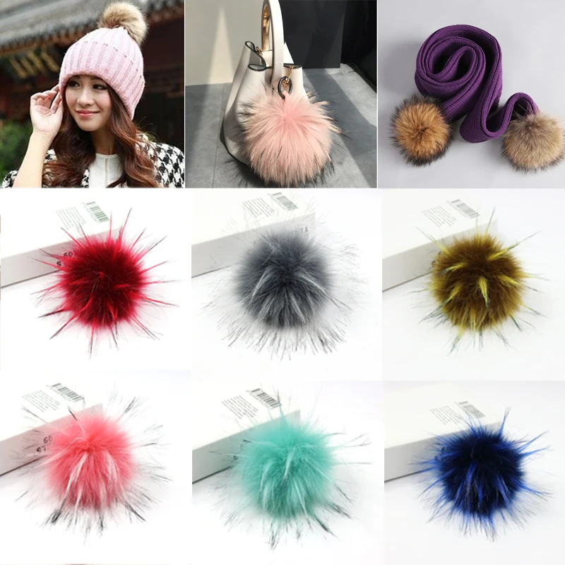 Помпон пушистый из искусственного меха 10 см | Аксессуары для одежды