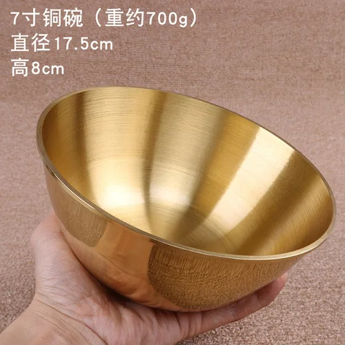 Buddha Copper Bowl Pure Copper Bowls for Worshiping of Wealth Health Buddhist Supplies Household Pray - Цвет: 7 inches