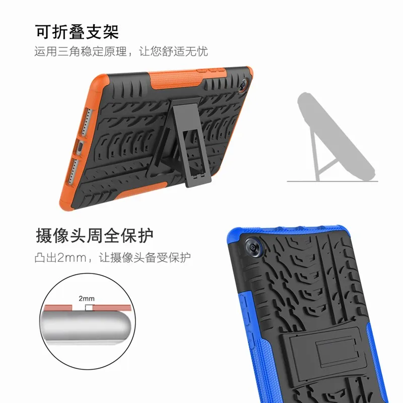 Чехол для Huawei MediaPad M5 8 4 дюйма чехол искусственная кожа армированный планшета из