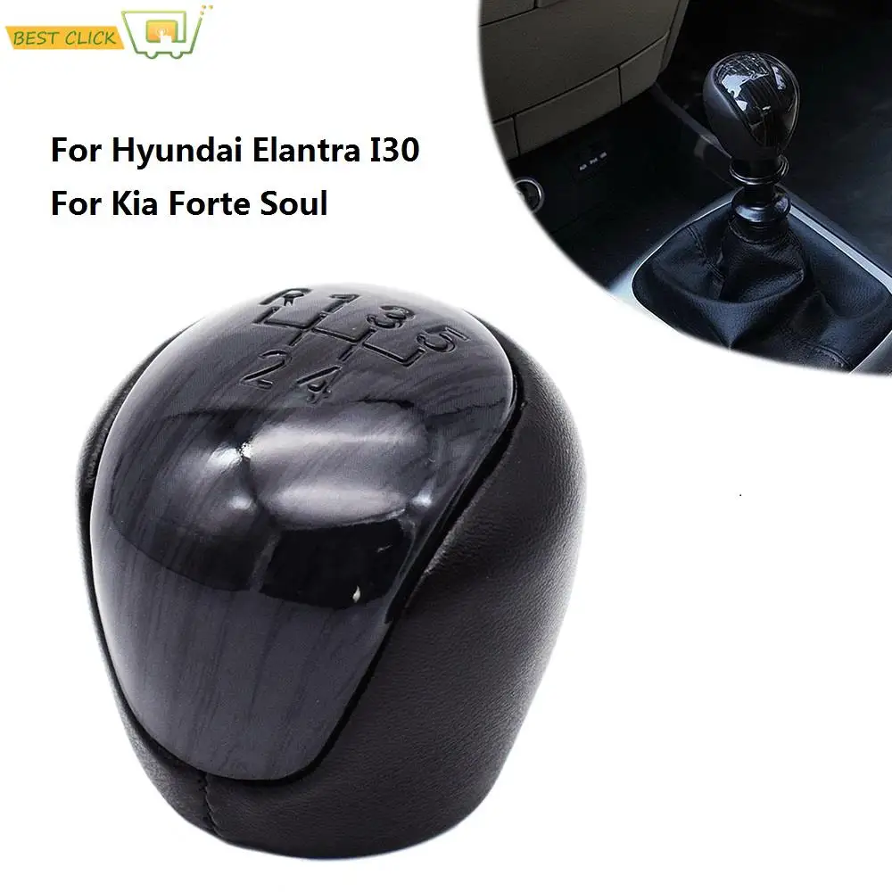 Ручка переключения передач 5 скоростей для Hyundai Elantra I30 2008-2012 KIA Forte Cerato Koup 2009-2013