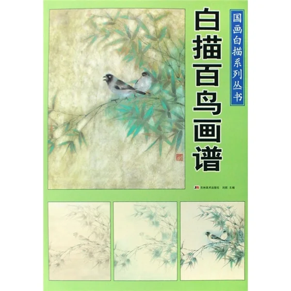 

Traditional Flower White Sketch Manuscript Painting Line Drawing Collection Demonstration Works of Art Teaching Coloring Books