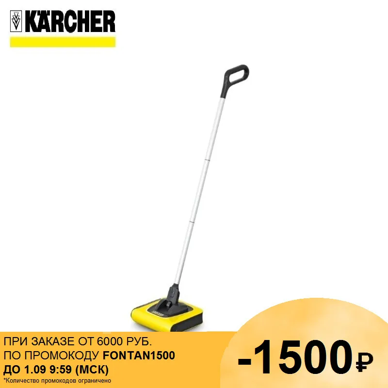 Электрический веник KARCHER KB 5|Инструменты для чистки| |