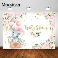 mocsicka elephant baby shower backdrop pink floral girl elephant party photo background elephant party decorations photoshoot