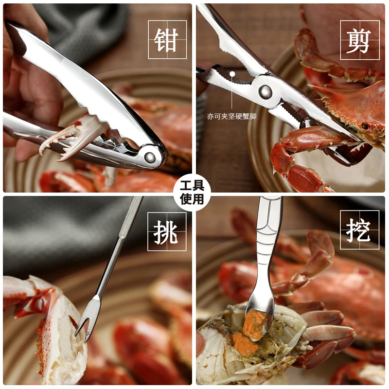 Набор инструментов для морепродуктов крекеры-крабы палочки набор ложек