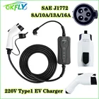 GKFLY 220 В Тип 1 уровень 2 портативное EV зарядное устройство SAE J1772 Уровень 1 8A 10A 13A 16A автомобильное зарядное устройство переменного тока