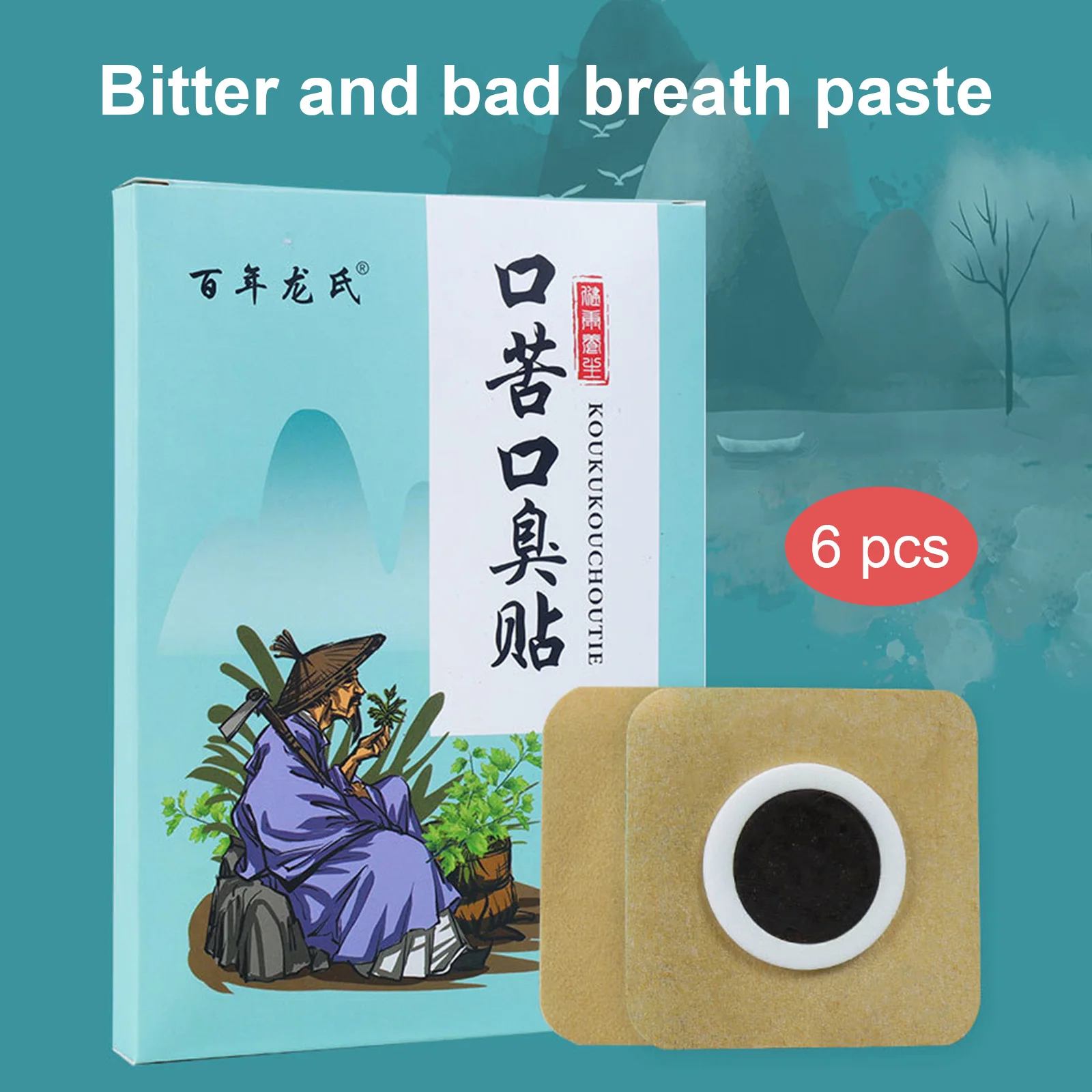 6 шт военно морской Стикеры китайский лечения иглоукалыванием патч пупка для